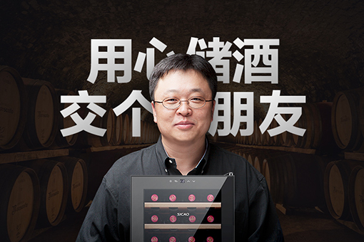 国产一级aa大片毛片×罗永浩 | 今晚8点，看罗老师直播解锁专业储酒姿势