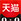 国产一级aa大片毛片