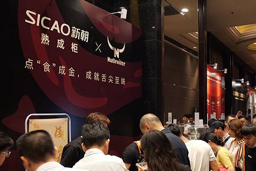 深圳餐博会|干式熟成,挖掘美食“黑马”魅力