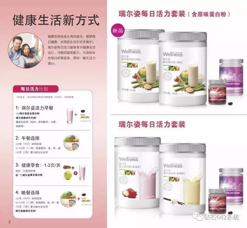 欧瑞莲是什么 消费者 打工族 生意人都无法拒绝欧瑞莲