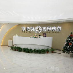 眼整形 长沙艾依美眼睑下至 外眼角 自然隐形超萌无辜眼点项目私信客服领无门槛大红包 悦美整形