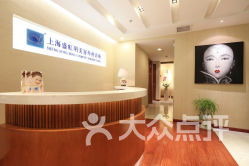 上海浦东新区丽人