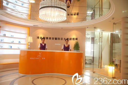 深圳港美医疗美容整形门诊部口碑怎么样 案例 医生 优惠价格 美佳网