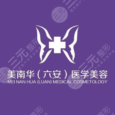 整形医院