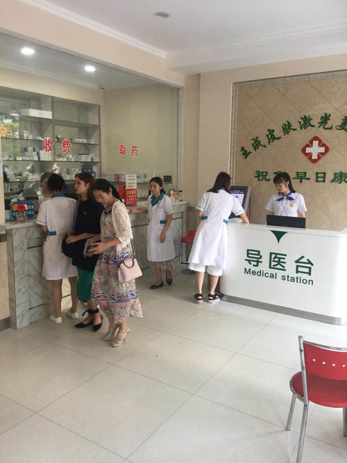 光山县王成皮肤激光美容门诊部招聘护士 美容师各两名