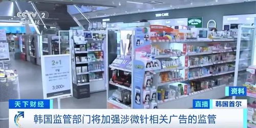 紧急提醒 鸡西女士,速自查
