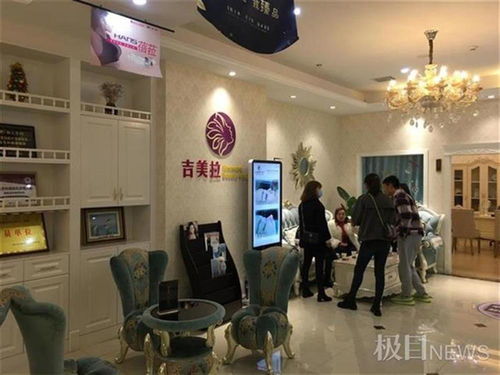 手术室借给 假医生 做手术,武汉 吉美拉 整形被罚4万元