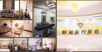 沧州静港医疗美容诊所口碑怎么样 案例 医生 优惠价格 美佳网