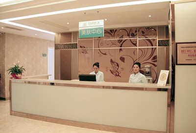沈阳茗湲整形美容门诊部
