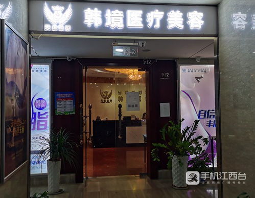 囊肿没取出胸部却变大 女子在南昌韩境美容遭遇闹心事