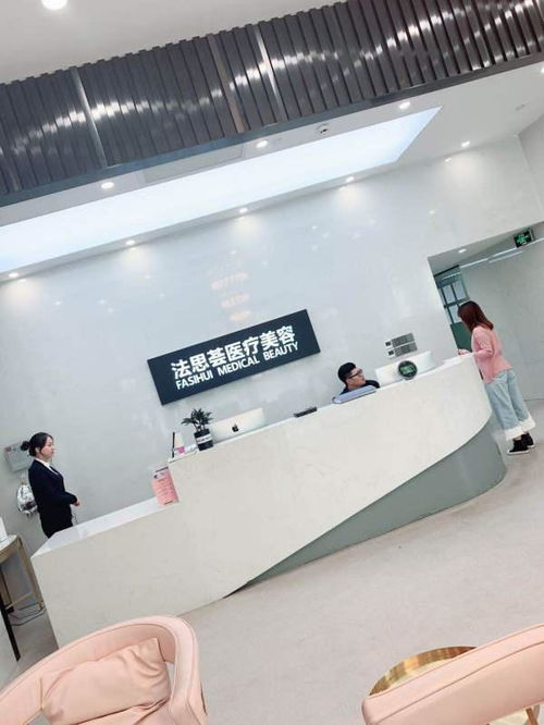 上海法思荟门诊部口碑怎样 再线等回复