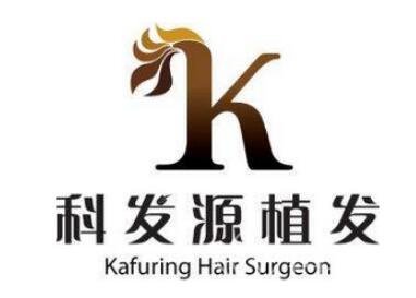 山东植发医院排名哪家好?脱发秃顶医院选择困难的速看